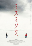 Liverleaf (2018) смотреть онлайн бесплатно